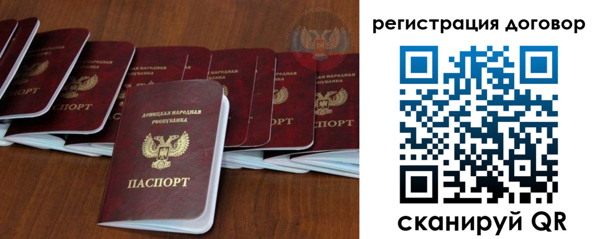 прописка от собственника в Ноябрьске