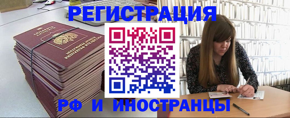 регистрация для дет. сада в Ноябрьске