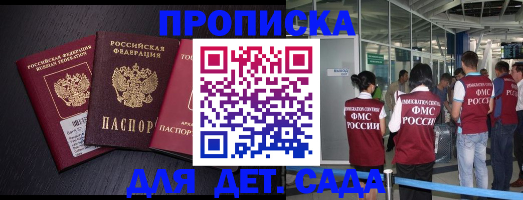 форма 3 в Ноябрьске